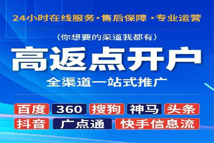 百度信息流广告的定向投放策略及效果评估