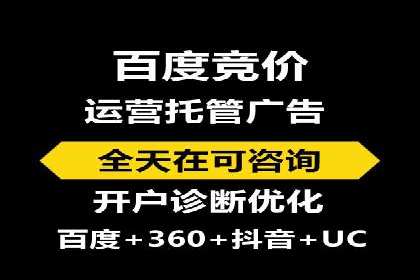 竞价推广在移动端的实践与效果——以某APP为例