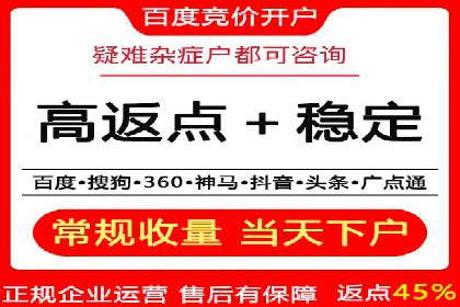360信息流广告与用户行为分析的案例研究