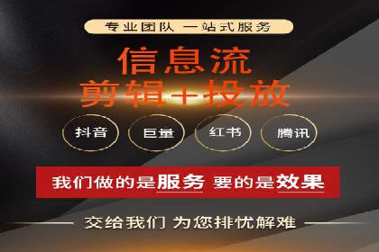 信息流广告的创意与执行——XX品牌成功案例