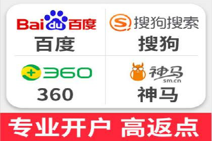 SEM代理助力企业：成功案例分析